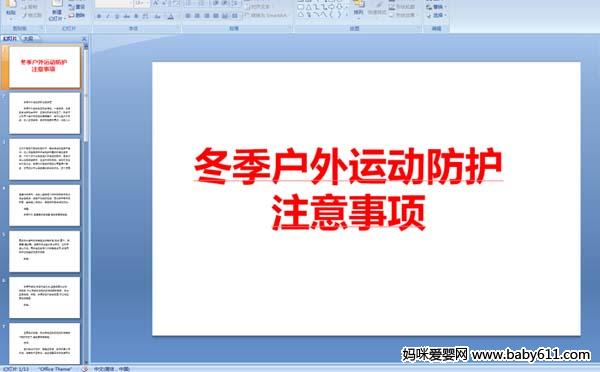 \(yn)(dng)o(h)ע(xing)