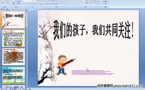 һ꼉(j)L(zhng)(hu)