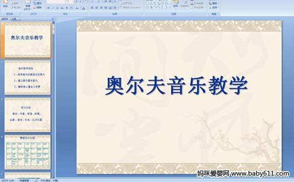 W̌W(xu)