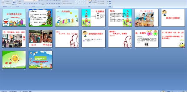 (x)TҳL(zhng)һ꼉(j)W(xu)ǰ