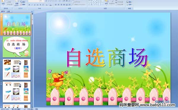 ẍ(chng)