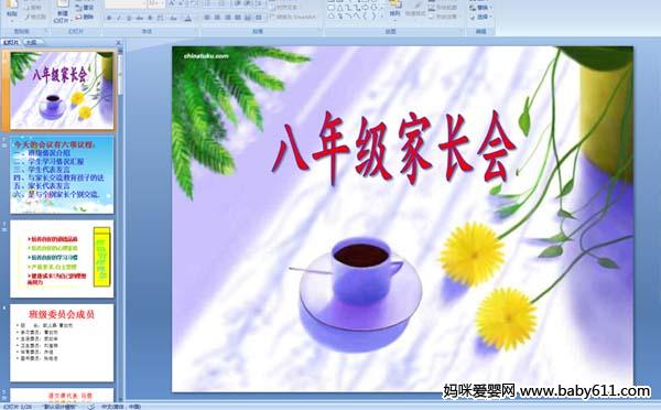 꼉(j)L(zhng)(hu)