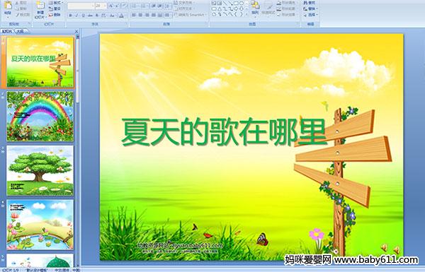 ׃@СZ(y)?xn)衶ĸPPTn