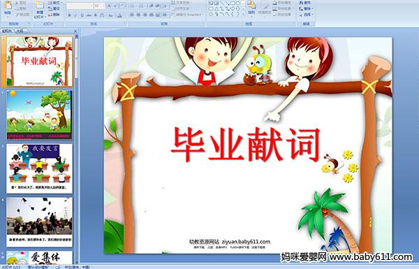 I(y)I(xin)~