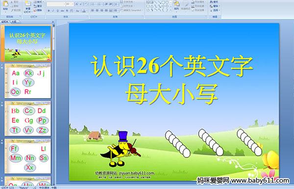 J(rn)R(sh)26(g)ӢĸС(xi)