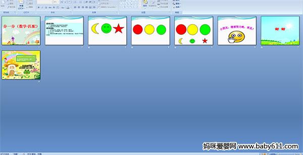 һ֣(sh)W(xu)ƥ䣩