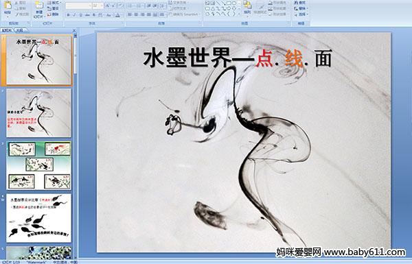 ˮī硪c(din).(xin).
