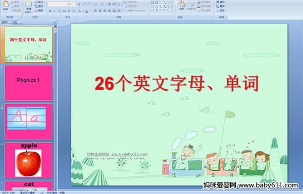 26(g)Ӣĸ~