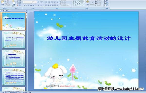 ׃@}ӵO(sh)Ӌ(pptn)