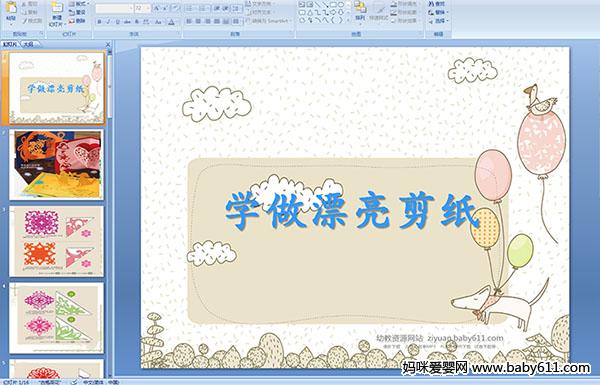 W(xu)Ư