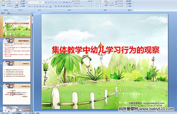 w̌W׃WО^(ýwn)