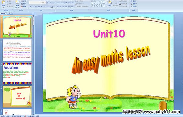 An easy maths lesson