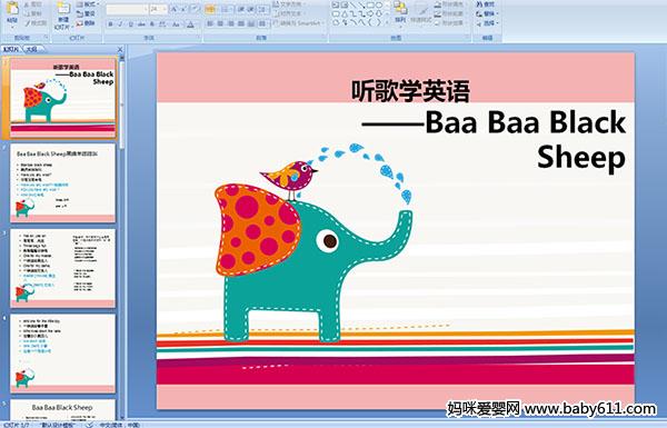  (tng)W(xu)ӢZ(y)Baa Baa Black Sheep