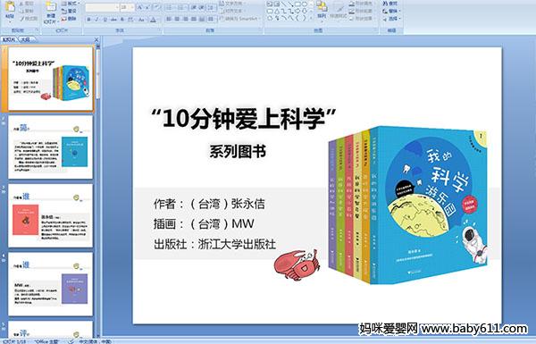 10犐ϿƌW(xu)