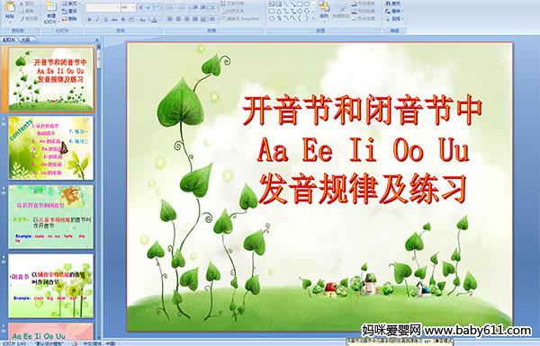 _(ji)](ji)Aa Ee Ii Oo Uul(f)Ҏ(gu)ɾ(x)