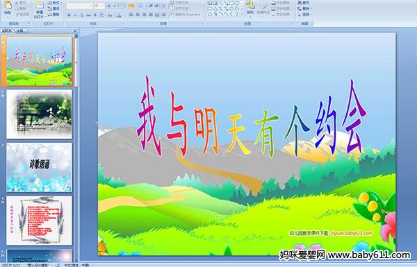 cЂ(g)s(hu)
