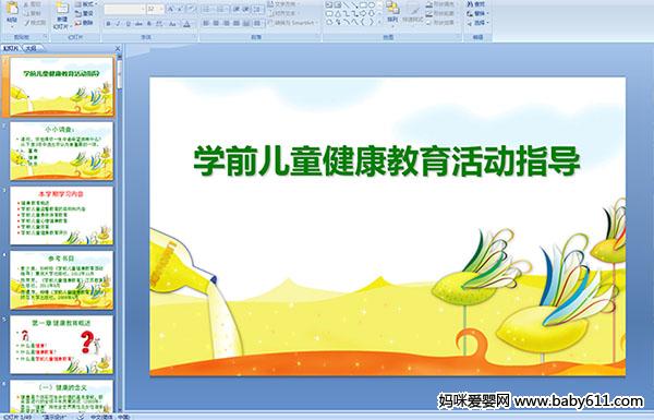 Wǰָͯ