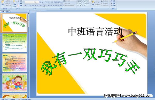 һp