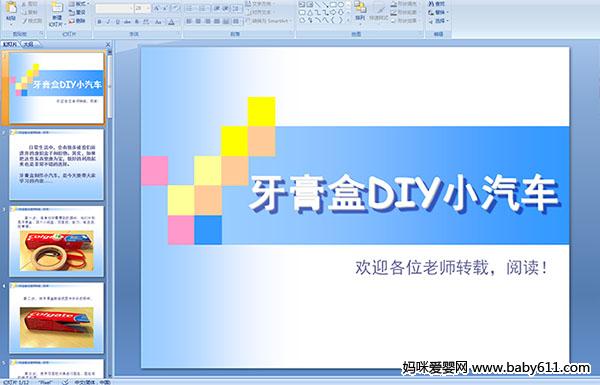 diyС܇
