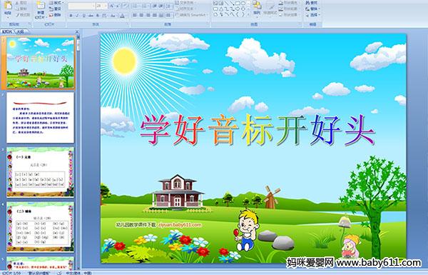 W(xu)(bio)_^
