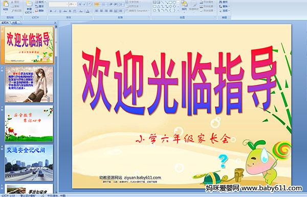 СW(xu)꼉(j)L(hu)