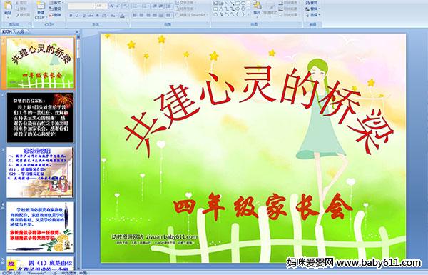 꼉(j)L(zhng)(hu)
