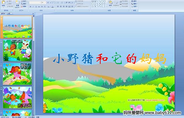 СҰiċ