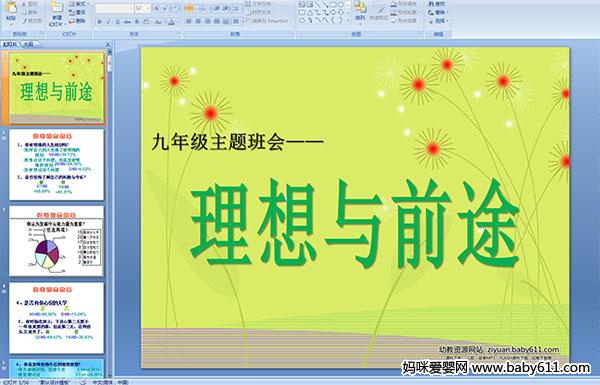 꼉}cǰ;