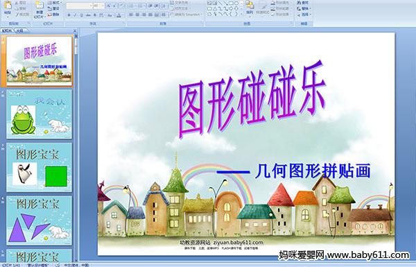׃@С(sh)W(xu)(dng)nD׺ΈDƴN