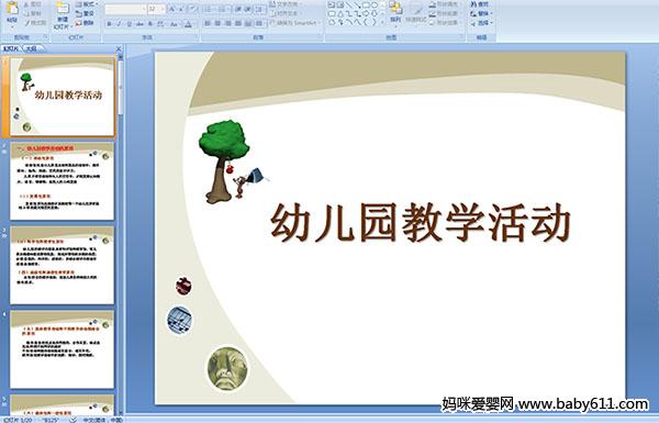 ׃@̌W(xu)(dng)PPTn