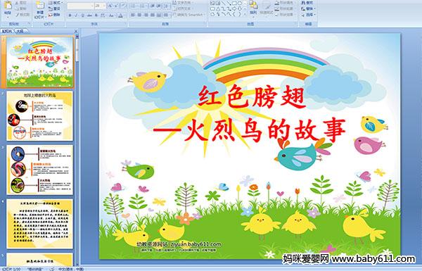 ׃@xtɫᡪB(nio)Ĺ(PPTn)