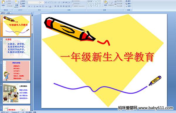 һ꼉W(xu)