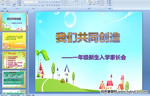 һ꼉W(xu)L