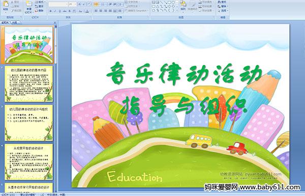 Ʉӻָ(do)cM