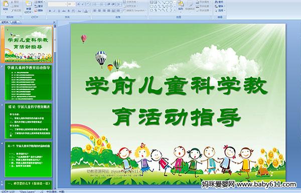 W(xu)ǰͯƌW(xu)(dng)ָ(do)PPTn