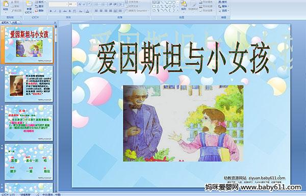 (i)˹̹cСŮ
