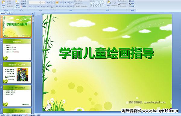 W(xu)ǰͯL(hu)ָ(do)(ýwn)