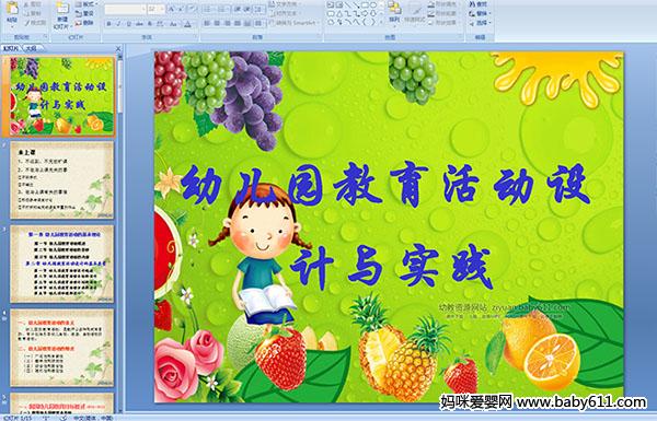 ׃@(dng)O(sh)Ӌ(j)c(sh)`PPTn