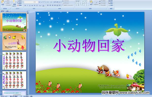 ׃@С(sh)W(xu)(ýwn)С(dng)ؼ