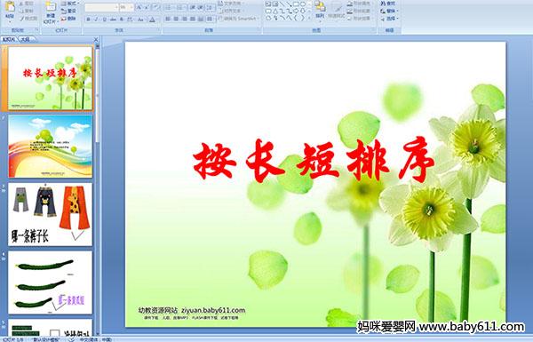׃@С(sh)W(xu)(dng)LPPTn