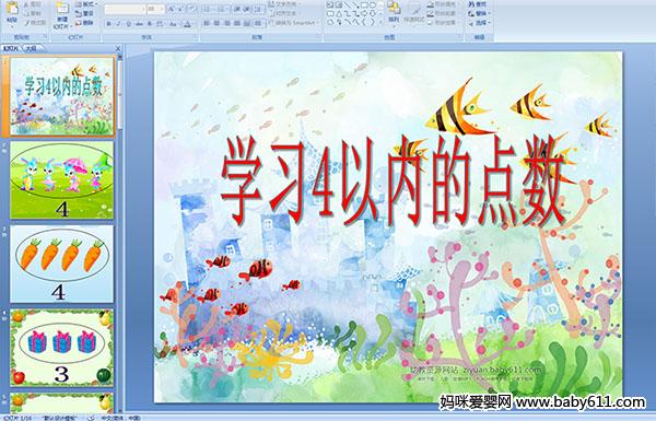 ׃@С(sh)W(xu)nW(xu)(x)4ԃ(ni)c(din)(sh)