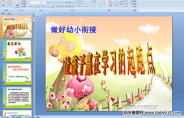 С㕽ӡ׌AڌW(xu)(x)c(din)ýwn