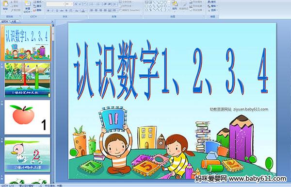 ׃@W(xu)ǰ(sh)W(xu)nJ(rn)R(sh)(sh)1234