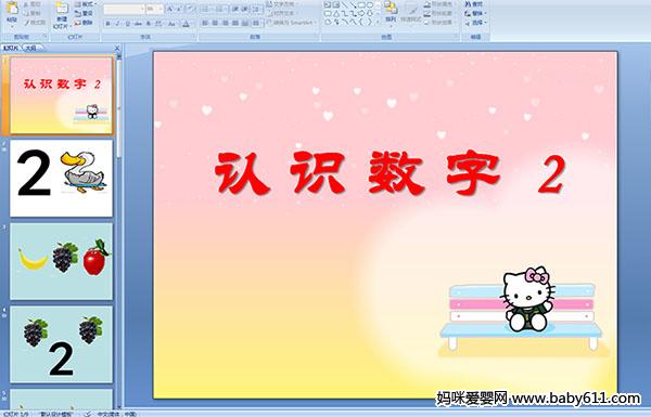 ׃@W(xu)ǰýw(sh)W(xu)J(rn)R(sh)2