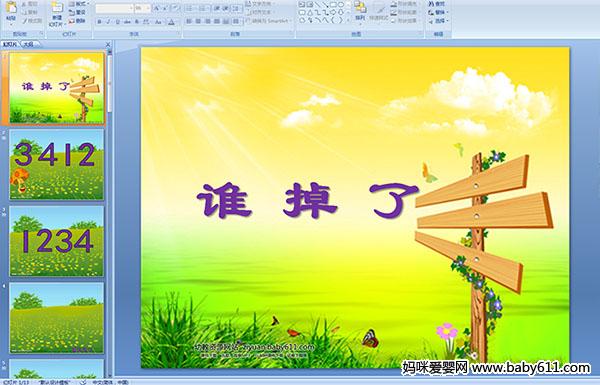 ׃@С(sh)W(xu)Α(dng)l(PPTn)