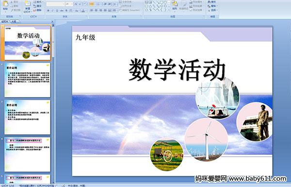 (sh)W