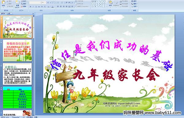 꼉(j)L(zhng)(hu)҂ɹĻA(ch)