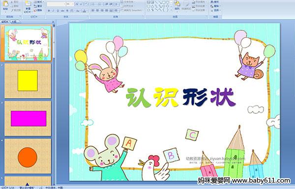 ׃@С(sh)W(xu)(dng)J(rn)R(sh)ΠPPTn