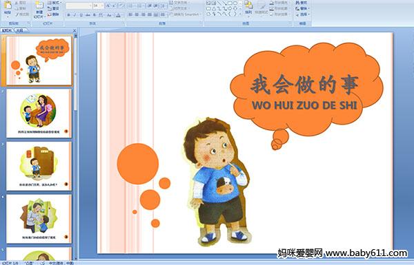 ҕ(hu)