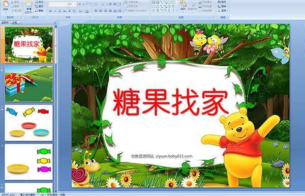 ׃@С(sh)W(xu)(dng)ǹҼPPTn